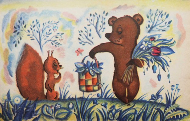 [Витензон Ж.] Просто так... Фильм-сказка / Худож. С. Аристакесова. М., 1979.